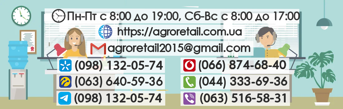 Виникли питання? Зв'яжіться з нами!